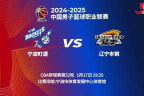 窗口期体能课后；辽宁本钢豪取连胜备战德国杯；赛场秩序良好；更衣室氛围转暖的简单介绍-开云官网